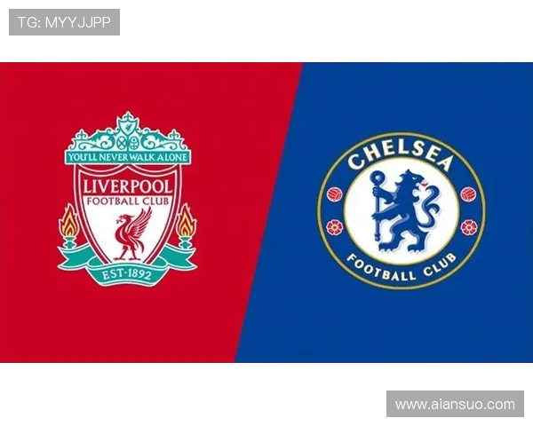 利物浦迎战切尔西 英超强强对决谁能笑到最后