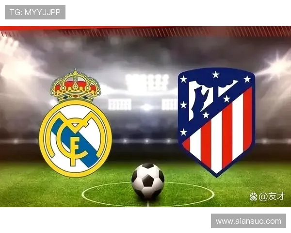 皇马与马竞巅峰对决再燃激情决战马德里荣耀之夜